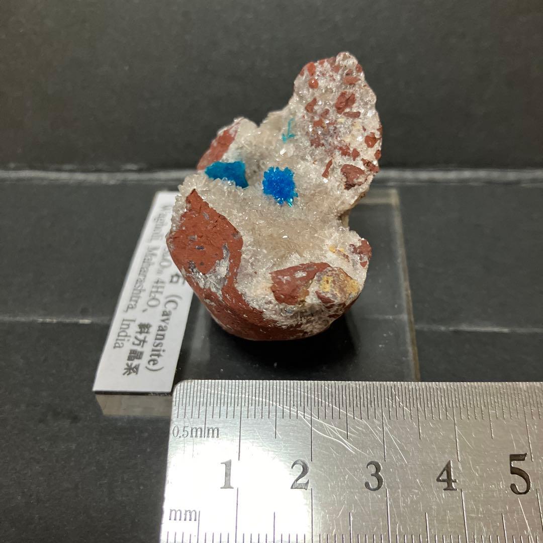 ①カバンシ石　カバンサイト　標本　原石　天然石　鉱物　鉱石　青　ブルー