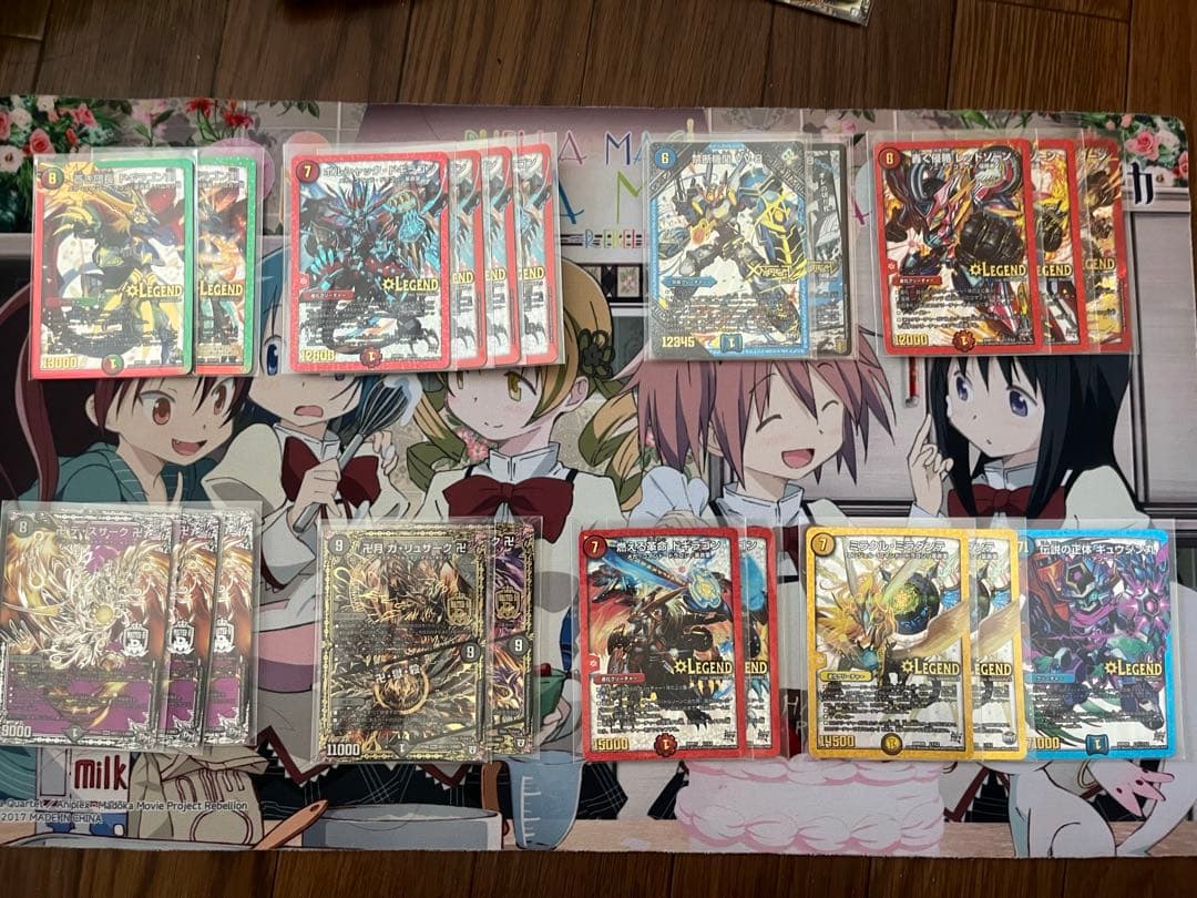 デュエマ まとめ売り 値下げ交渉歓迎