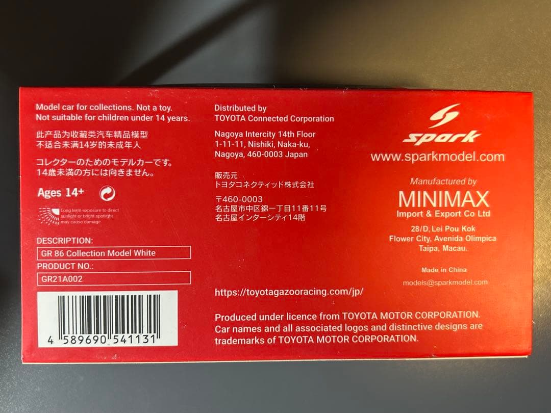 【GR公式品】1/43 Spark トヨタ GR86 クリスタルホワイトパール