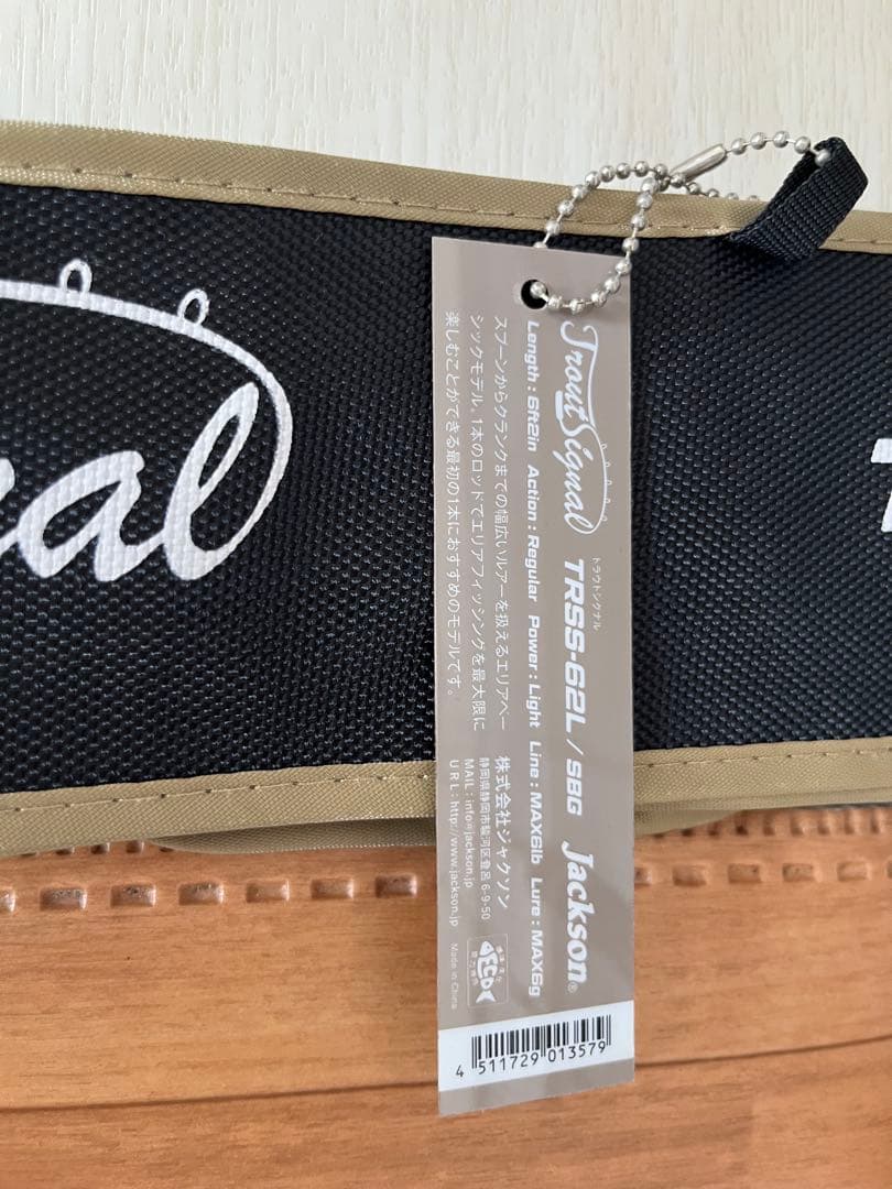 ロッド Jackson TroutSignal TRSS-62L