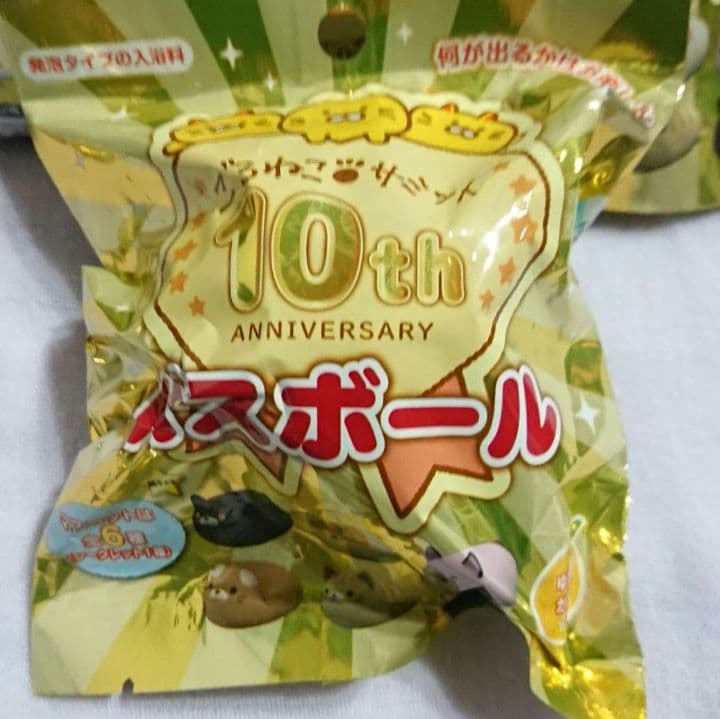 ごろねこサミット 10thバスボール 30個セット