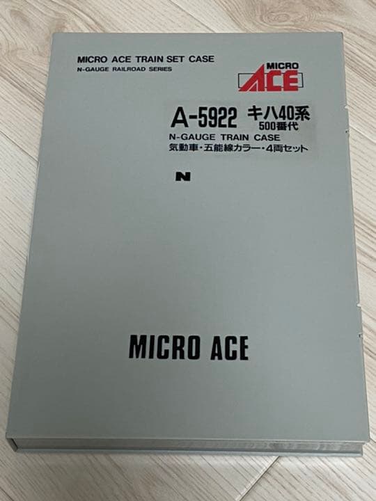 マイクロエース A-5922 キハ40系 500番台 五能線カラー 4両セット