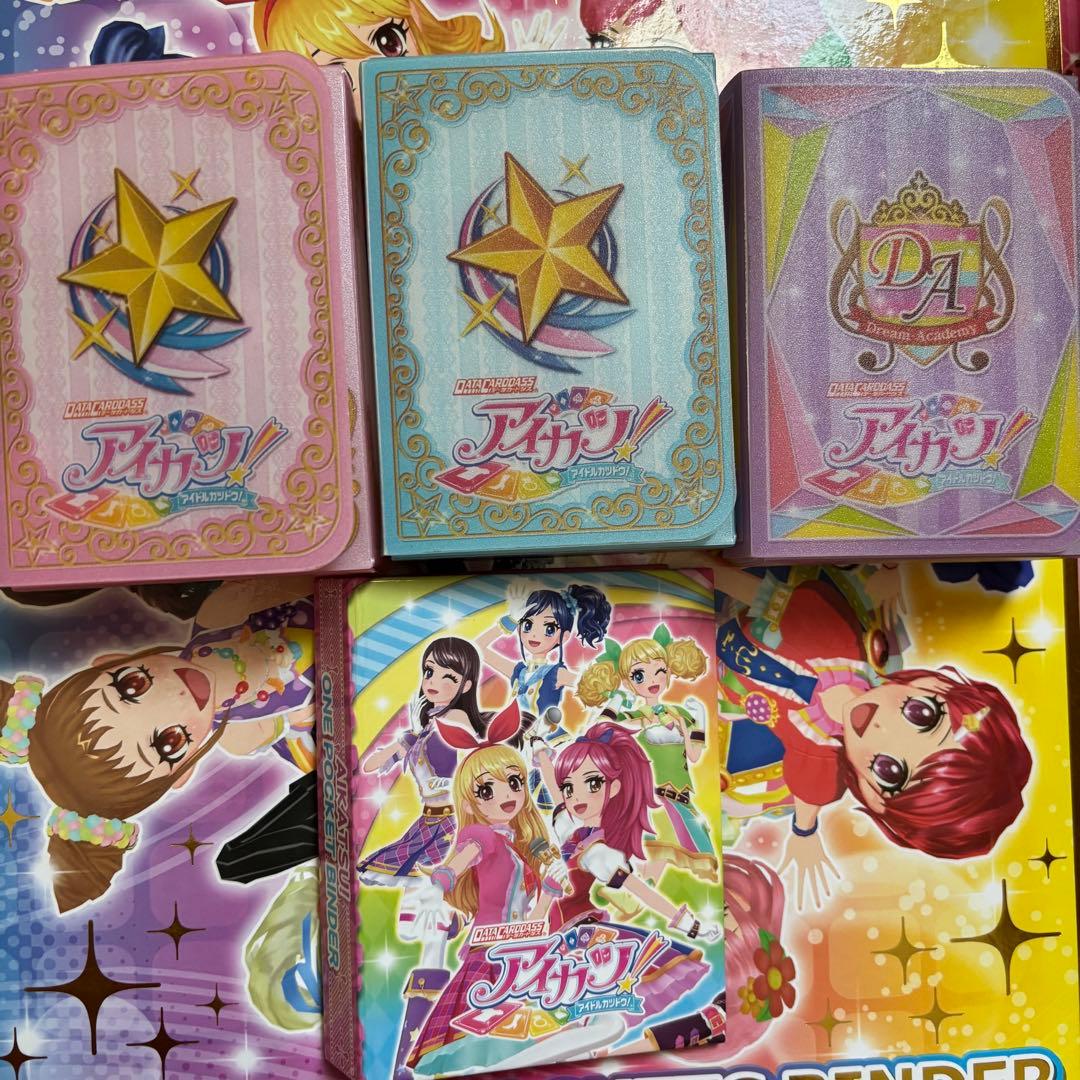 アイカツ　9ポケットバインダー　カードケース　セット