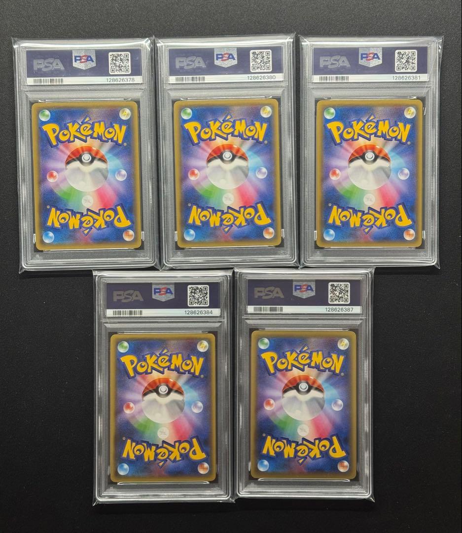 PSA 5枚　Mデンリュウ　Mガルーラ　ミュウツーEX など