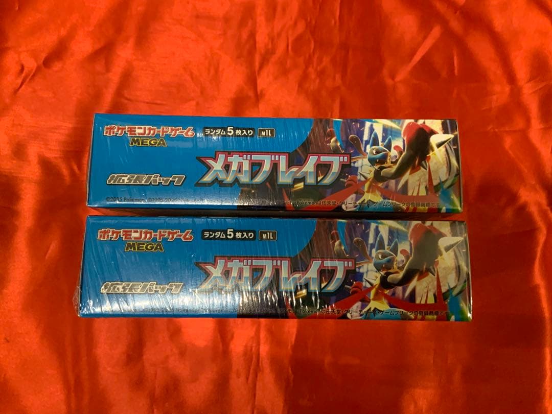 シュリンク付きポケモンカードゲーム メガブレイブ 2箱セット