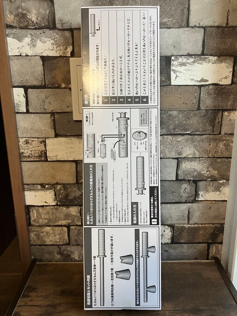 ぶりぶりざえもん刀　たぶん1/1　千歳飴　クレヨンしんちゃん