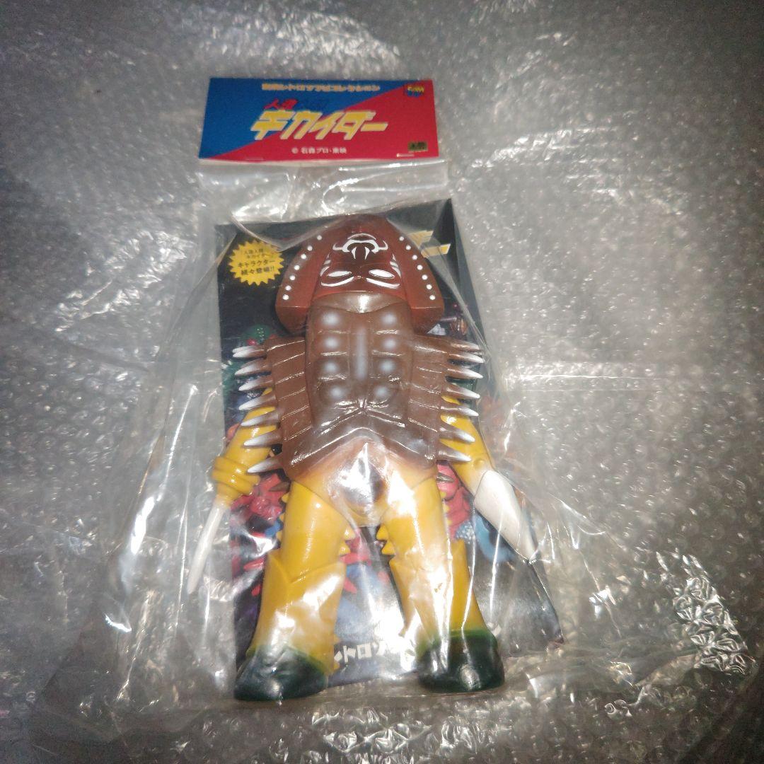 東映レトロソフビコレクション　人造人間キカイダー　カブトガニエンジ　未開封