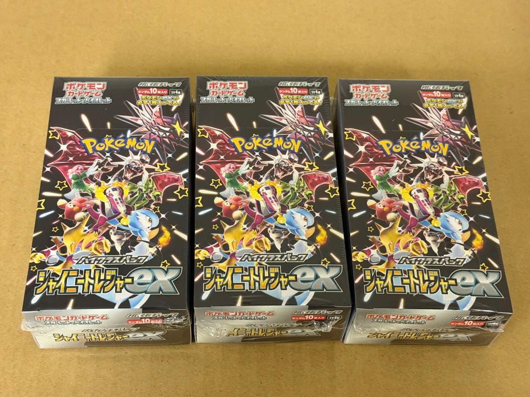 ポケモンカード シャイニートシャーEX 10パック入り