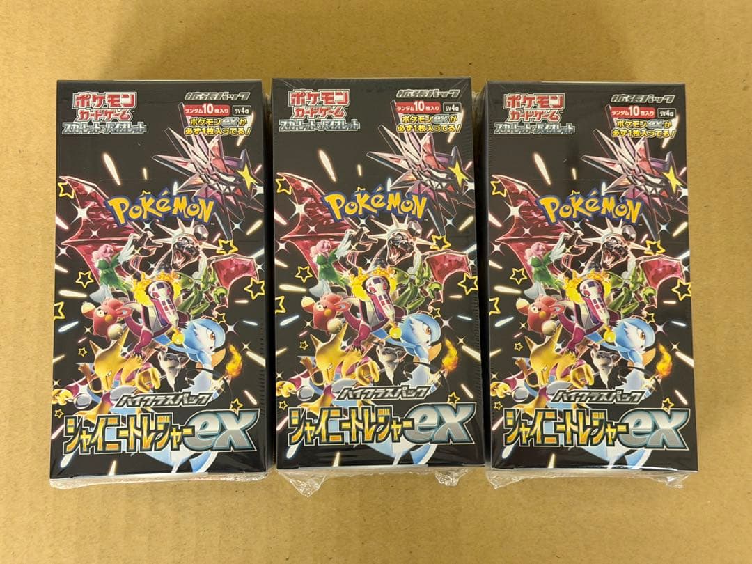 ポケモンカード シャイニートシャーEX 10パック入り