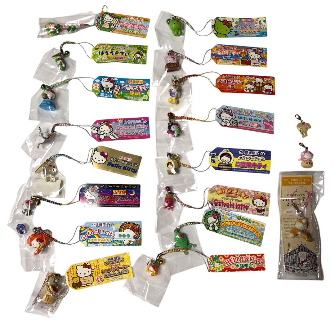 ご当地キティ　根付け　ストラップ　チャーム　廃盤品　レアありまとめ売り　65個