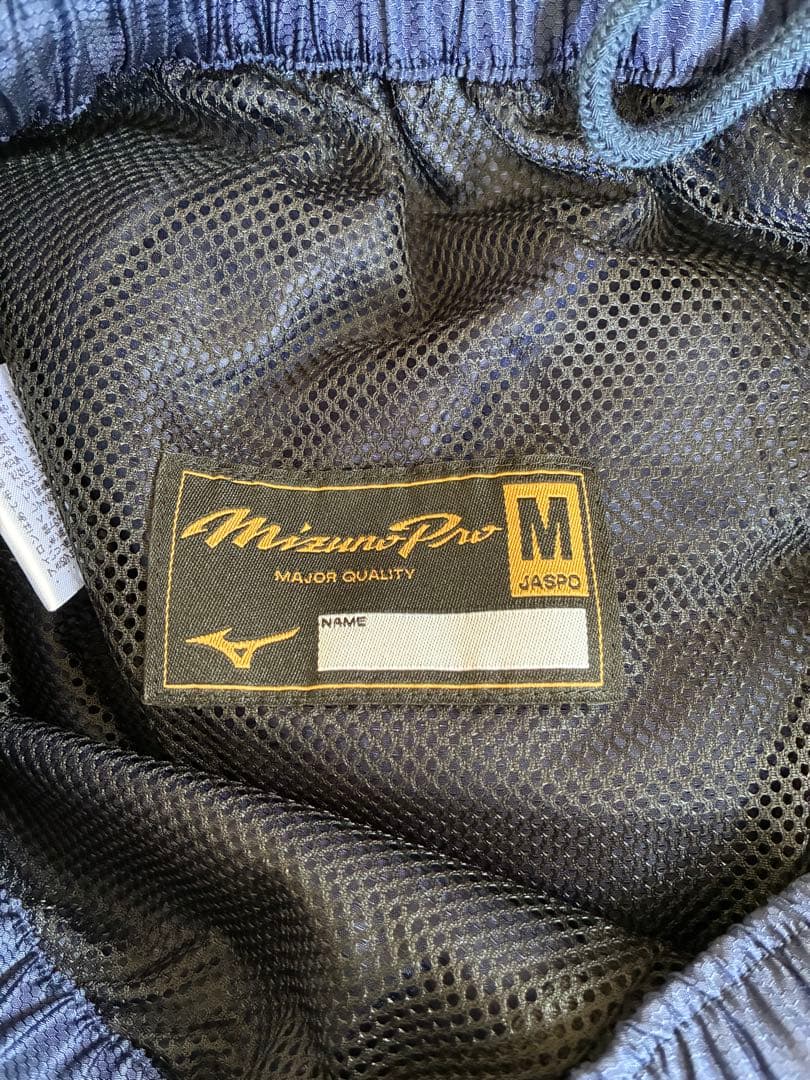 最終値下げミズノプロ　ウィンドブレーカー上下セット　ネイビー/イエロー Mサイズ