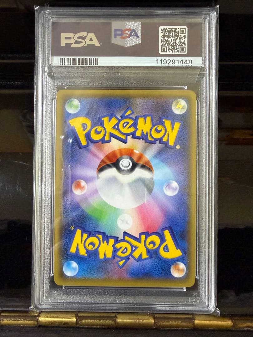 ポケモンカード レシラム25th プロモ psa10