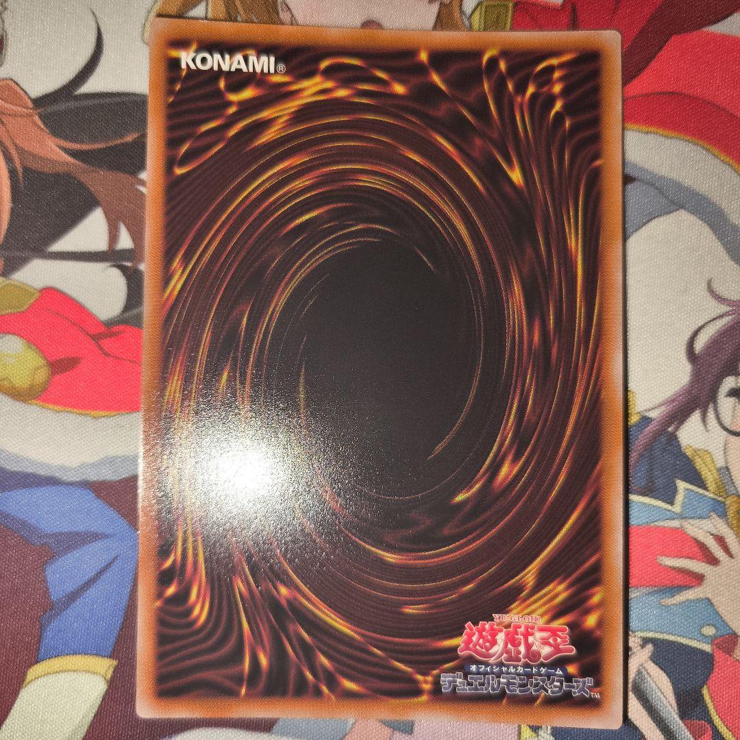 凍てし心が映す神影 PSE プリズマ シヴシャドール・フュージョン