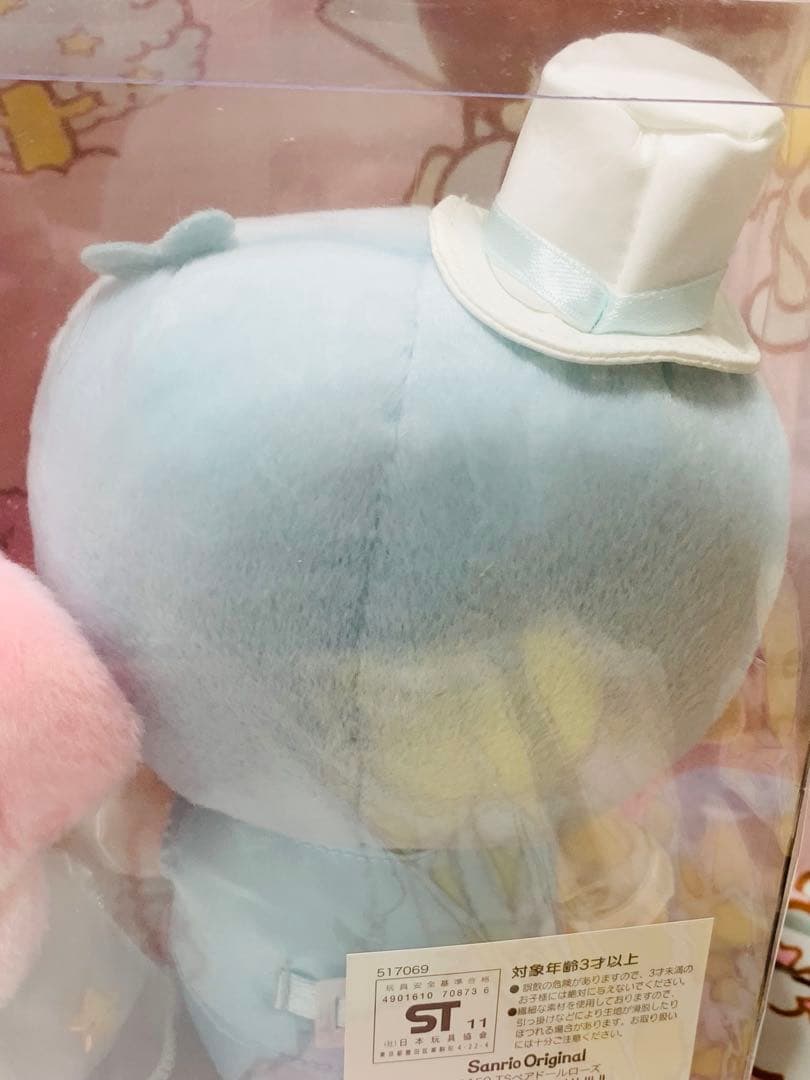 リトルツインスターズ ウェディングドール キキララ ペアドール ローズ