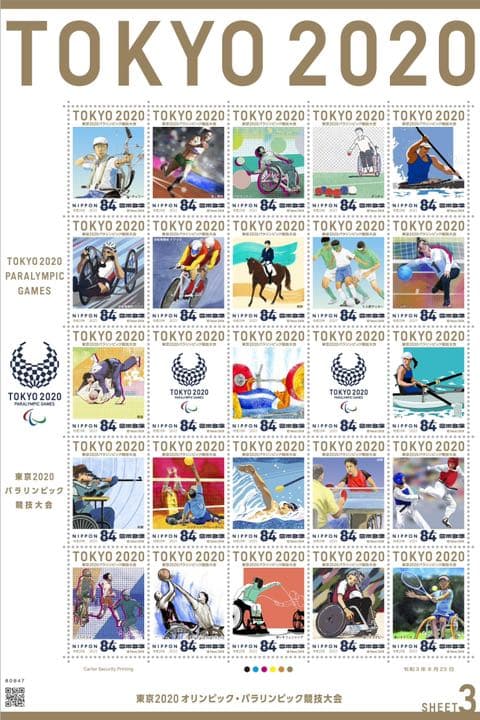 2020東京TOKYOオリンピックパラリンピック競技大会初日カバー4枚セット