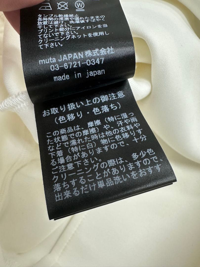 MUTE MARINE フロントロゴジャケット サイズ6