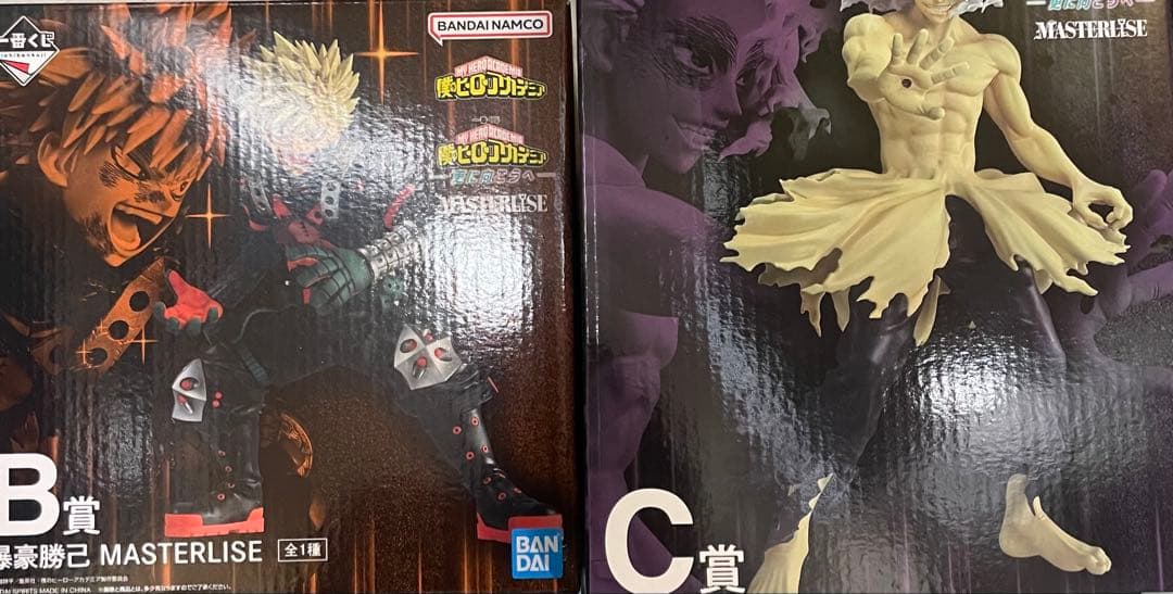 ヒロアカ1番くじ　更に向こうへ