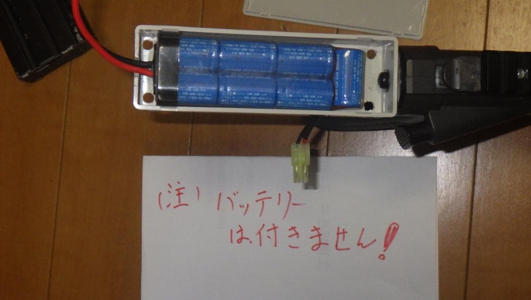 東京マルイ　M4系　パトリオット（オリジナル）全長５６㎝程度　18歳以上