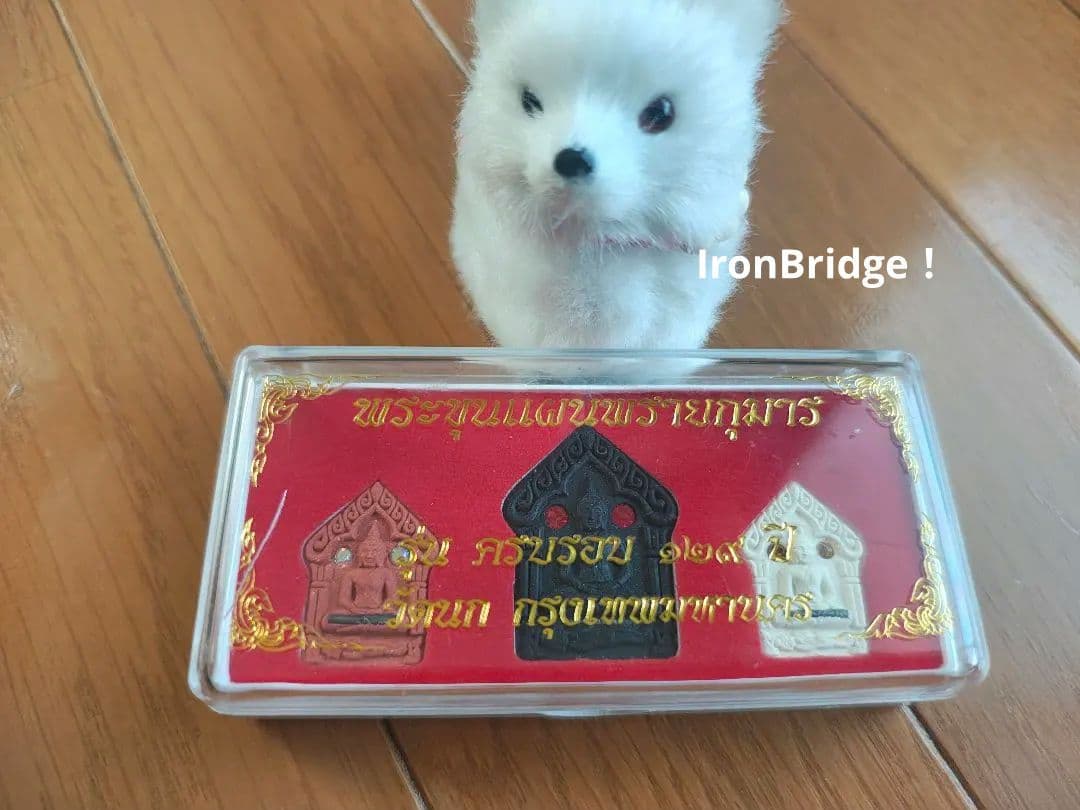 タイのお守りプラクルアン！クンペーン三体セット！１２９周年モデル！