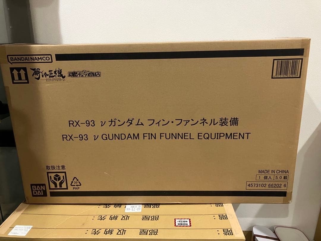 解体匠機　νガンダム　フィンファンネル装備 格安