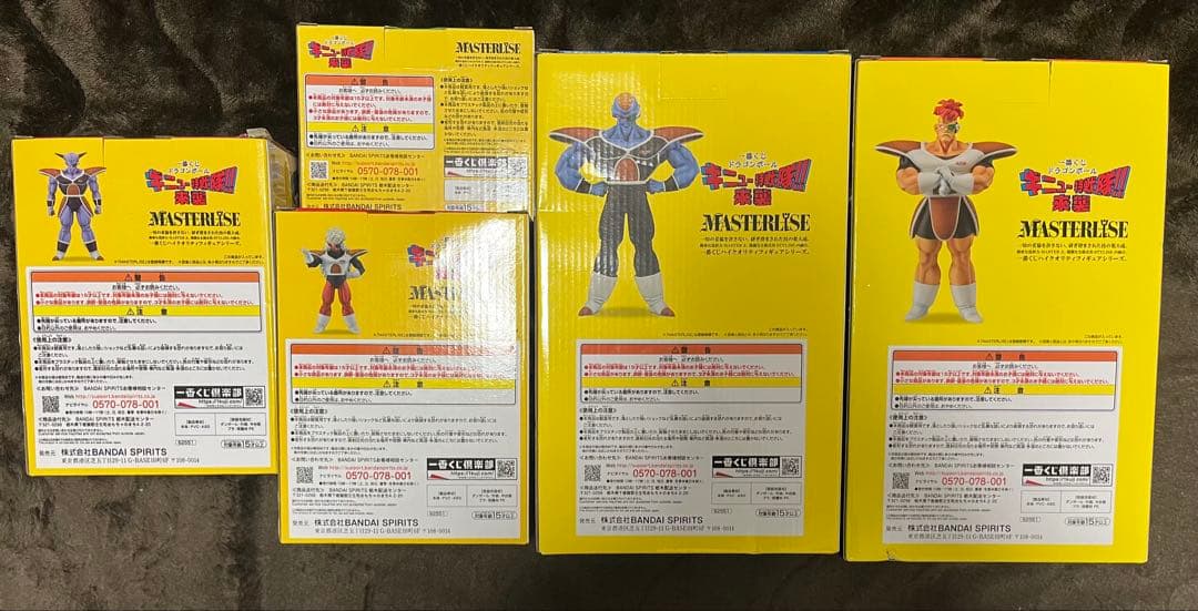 未開封　一番くじ　ドラゴンボール　ギニュー特戦隊 5体セット