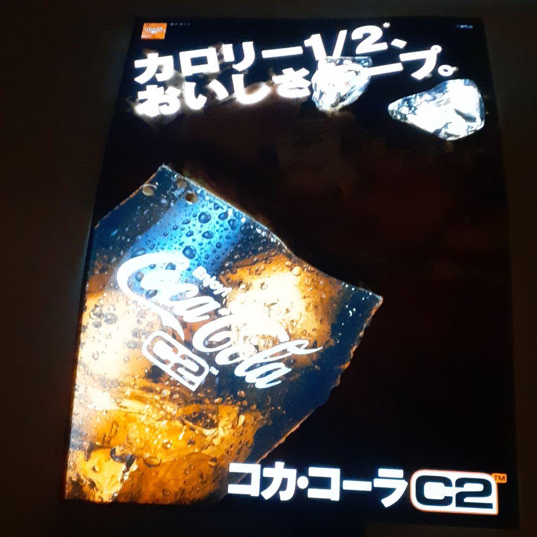 珍品　コカ・コーラ C2 ネオンサイン