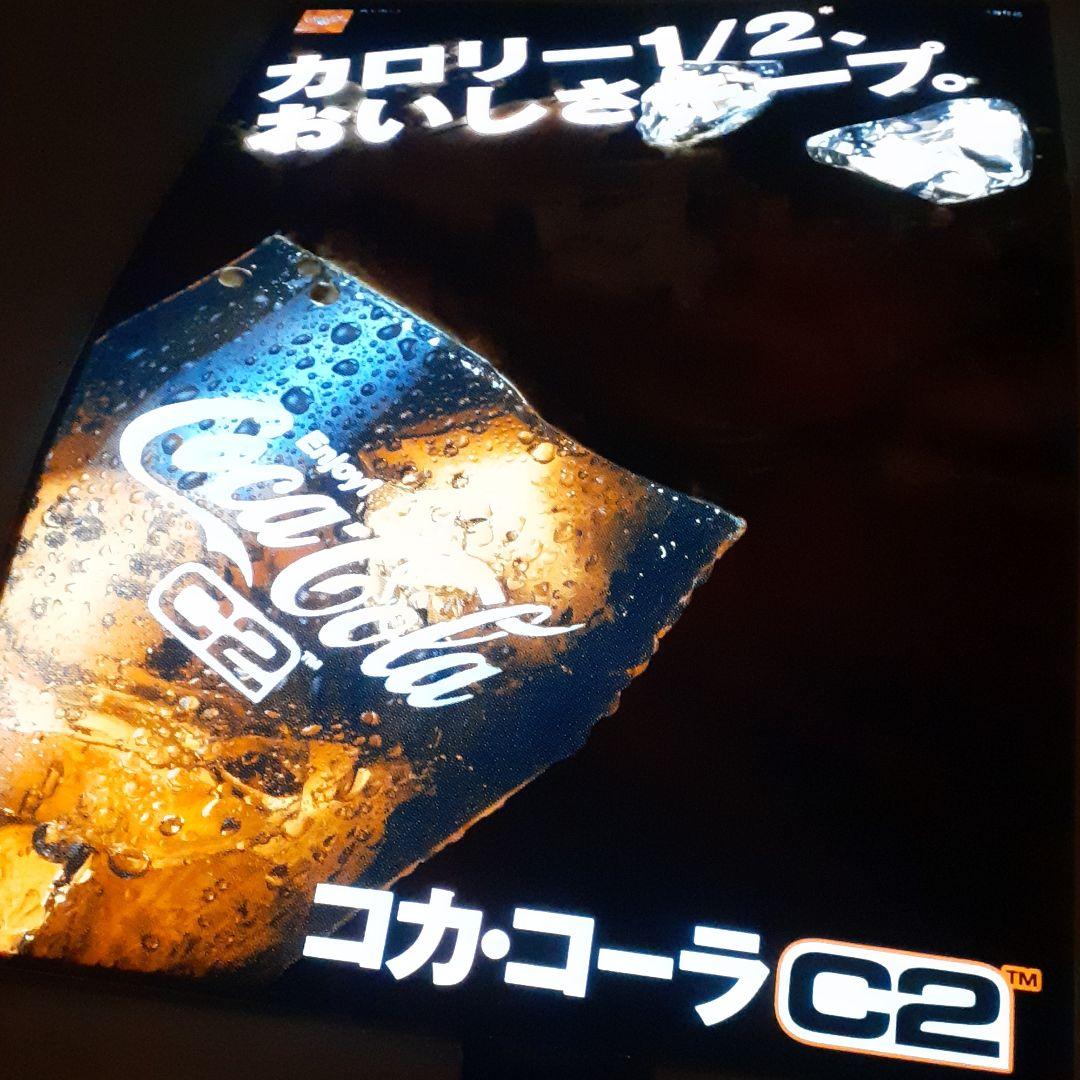 珍品　コカ・コーラ C2 ネオンサイン