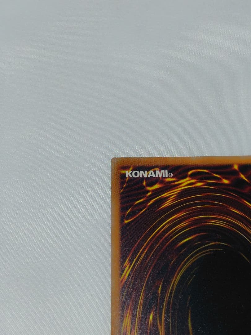 遊戯王　調和ノ天救竜　プリズマ　1枚 BLZD ブレイジング　ドミニオン