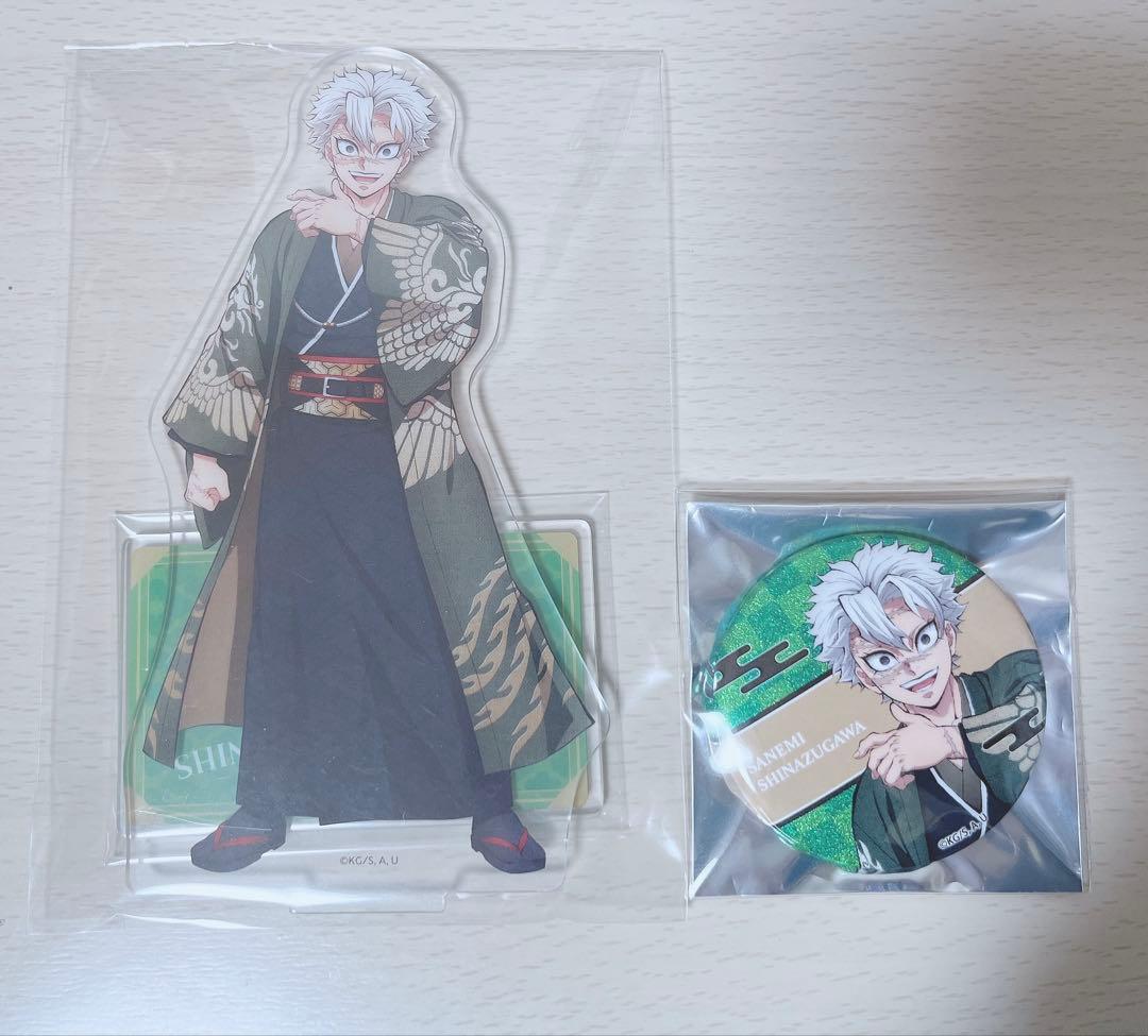 鬼滅の刃　鬼滅の奏宴　アクスタ　不死川実弥