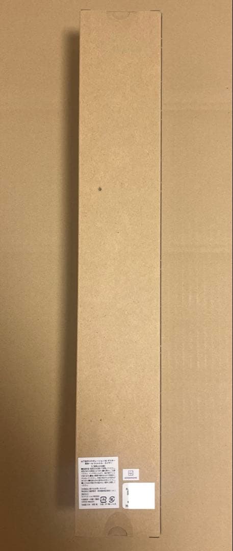 最安値⭐︎ラス1 ブルーロック 潔世一 カイザー B2ポスター 伊勢丹