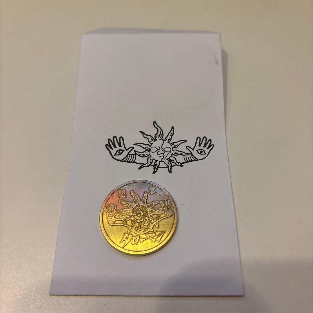 【超希少】【激レア】タローマン　　メダル　入場特典