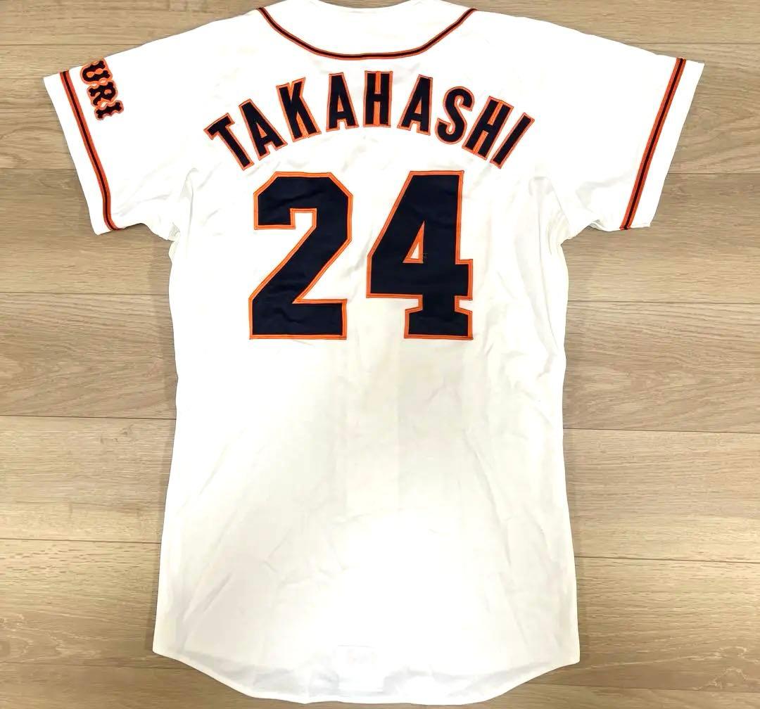 読売ジャイアンツ巨人　高橋由伸　プロコレオーセンティック　ホームユニフォーム