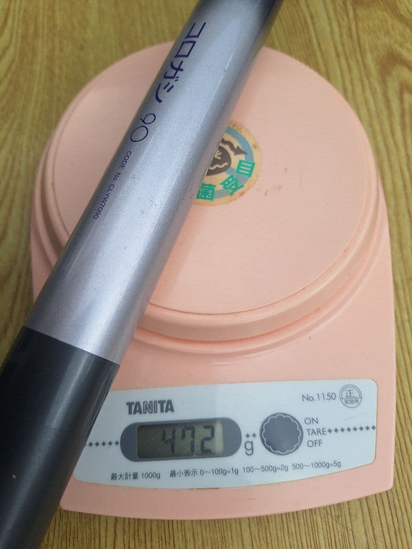 AYUSPECIAL H2.5 90-95 鮎竿 AYUコロガシ９m竿　計２本