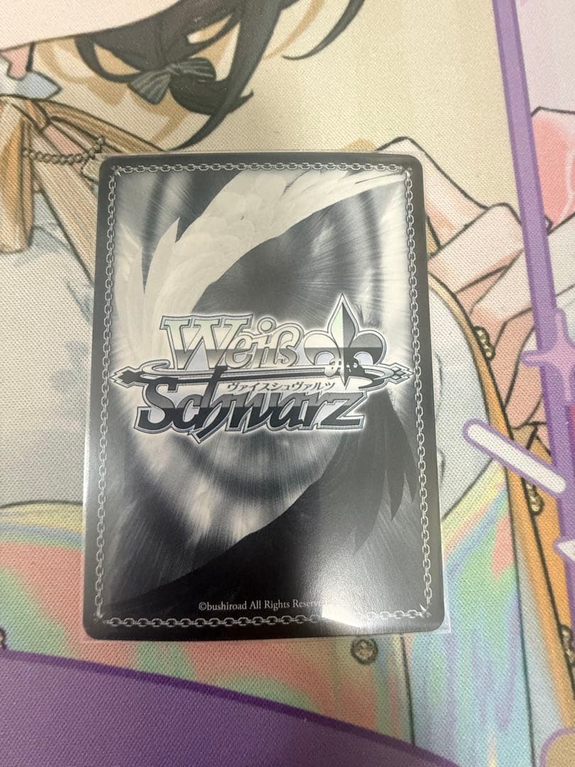 ヴァイス　D.C. 不器用な愛情表現　由夢　SP サイン