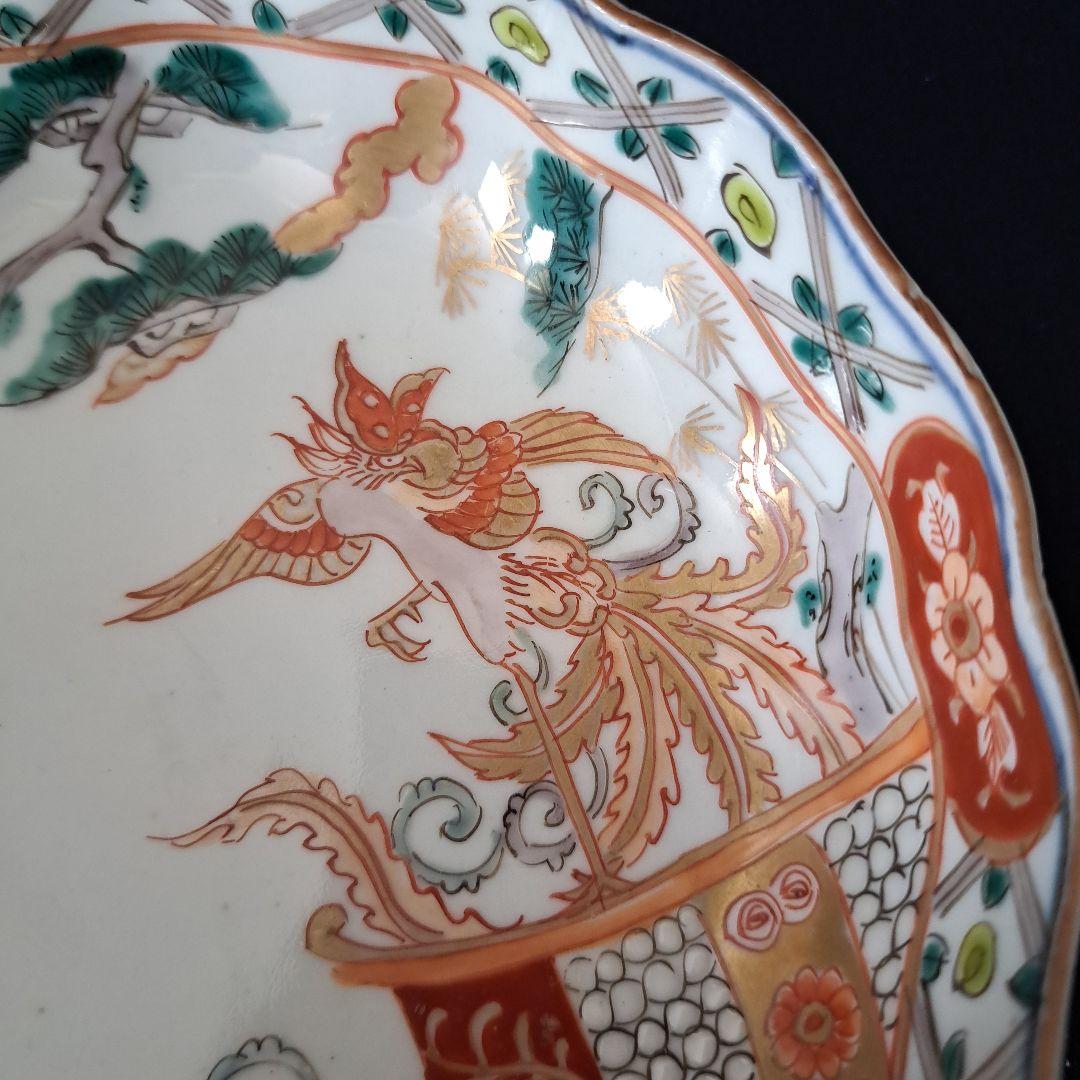 「金彩の鳳凰(ほうおう)と龍！」 古伊万里 深皿(直径15.5cm) 2客セット