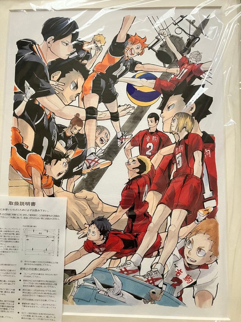 【新品】ハイキュー‼︎ 高級複製原画　AH4-JF ゴミ捨て場の決戦　2019購入