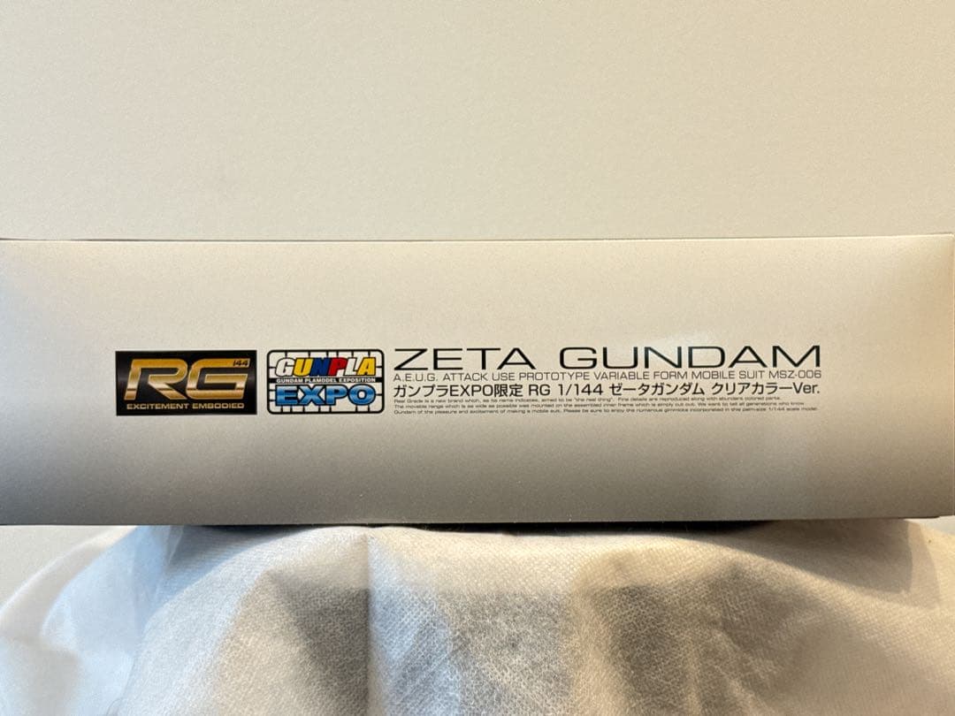 【新品】「ガンプラEXPO限定RG 1/144 MSZ-006 ゼータガンダム」