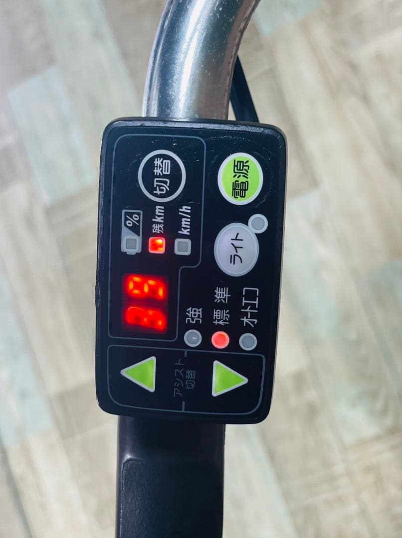 ヤマハPASナチュラL⭐️26インチ！シティタイプ電動アシスト自転車ZH2550