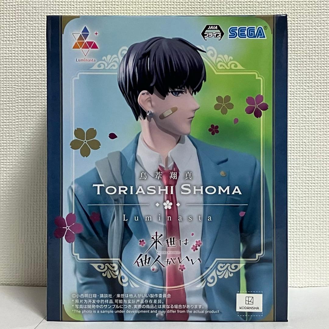 フィギュア １４点 まとめ売り