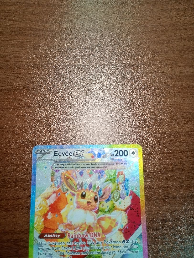 ポケモンカード　ポケカ　イーブイex　SAR プロモ　英語版　正規品　海外限定