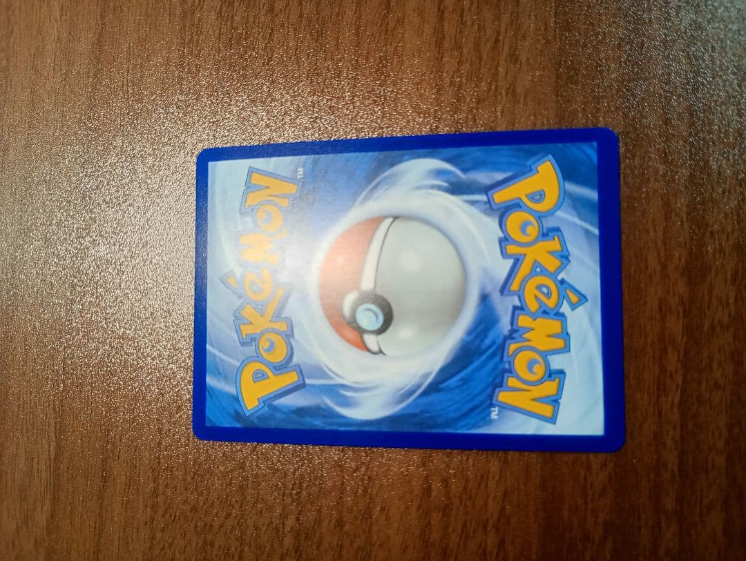 ポケモンカード　ポケカ　イーブイex　SAR プロモ　英語版　正規品　海外限定