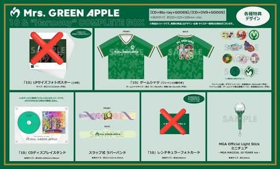 MGAミセスグリーンアップル「Mrs. GREEN APPLE 10」セット