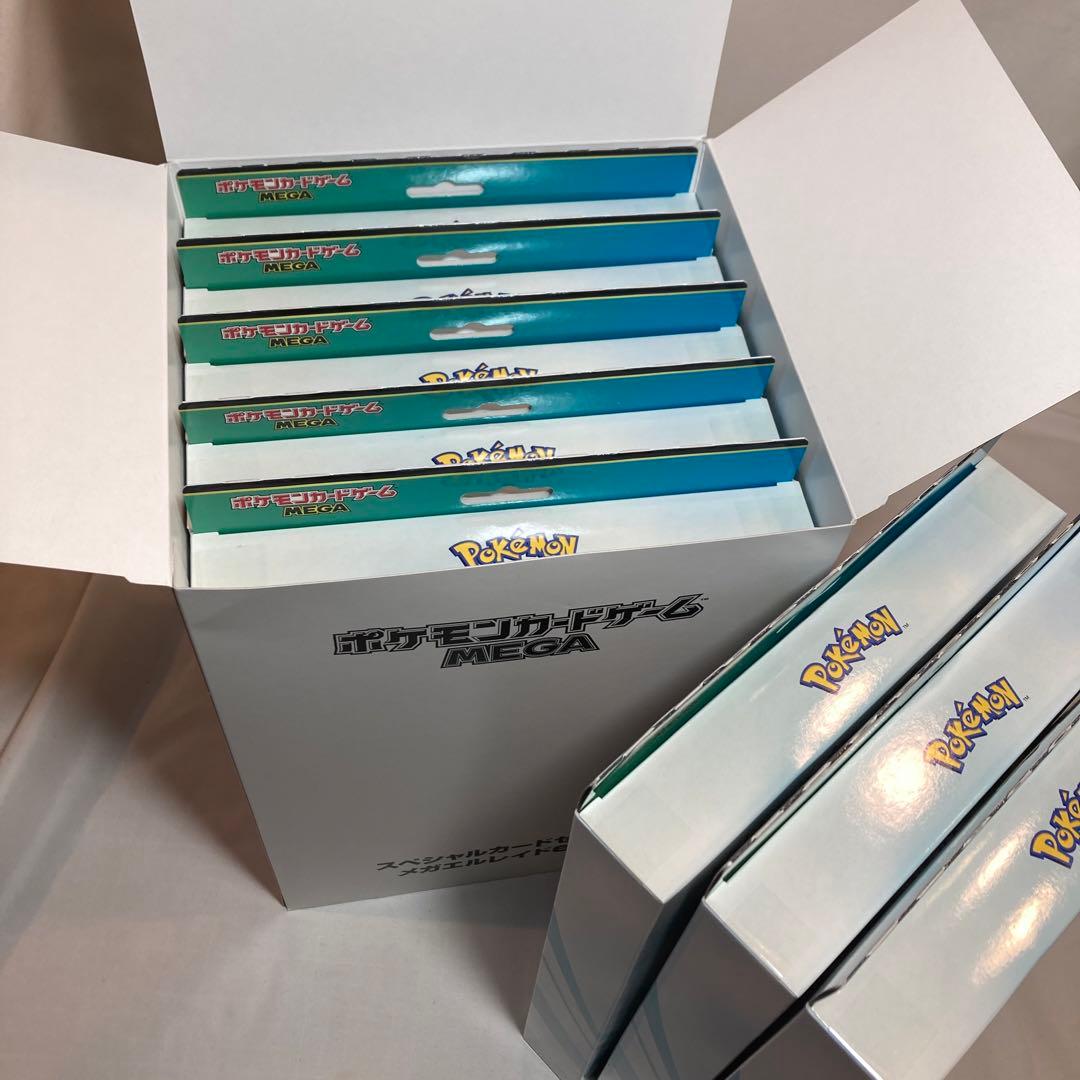 メガエルレイドex 8個 テープ付 新品未開封 スペシャルカードセット