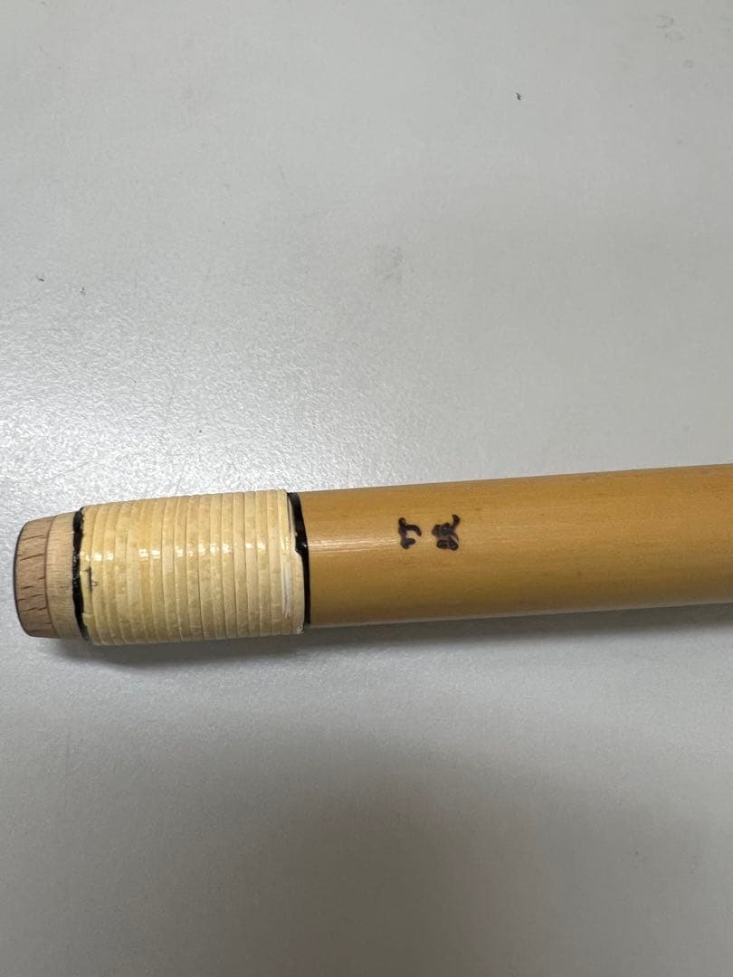 獅子田7穴 篠笛 八本調子