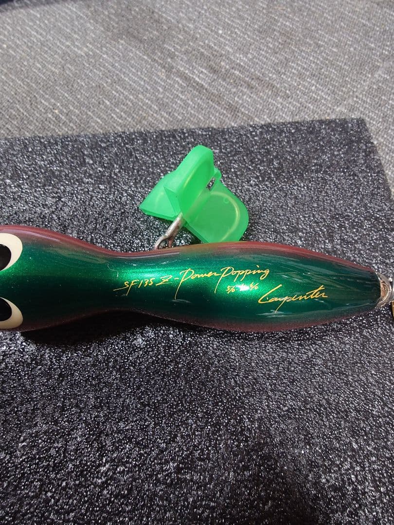 Tei　シーフロッグ　2点