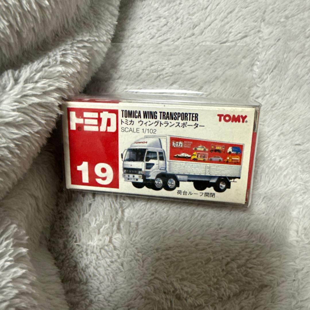値下げ！早い者勝ち！絶版 希少 トミカ ウィングトランスポーター 19