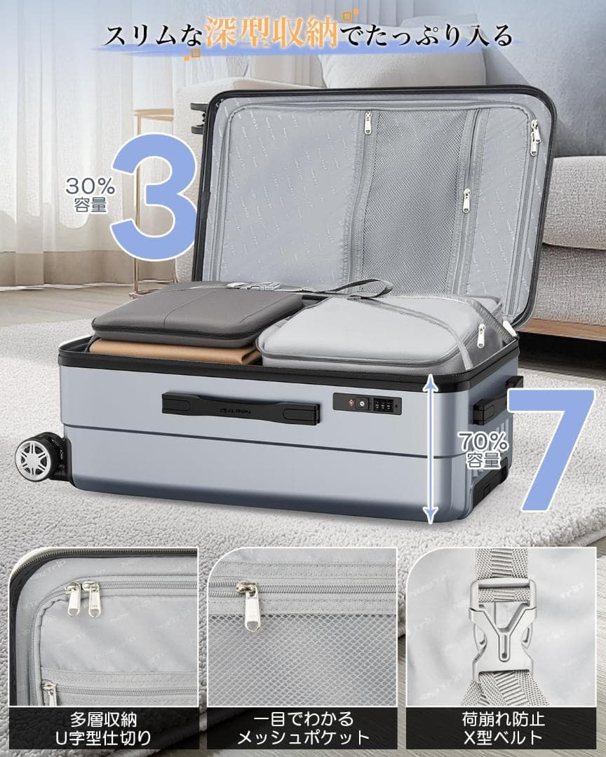 新品半額 日本ブランド スーツ キャリーケース Mサイズ 68L シルバーグレー