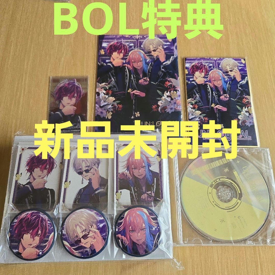 UN LOGICAL アンロジカル ブロッコリーオンライン特典セット BOL