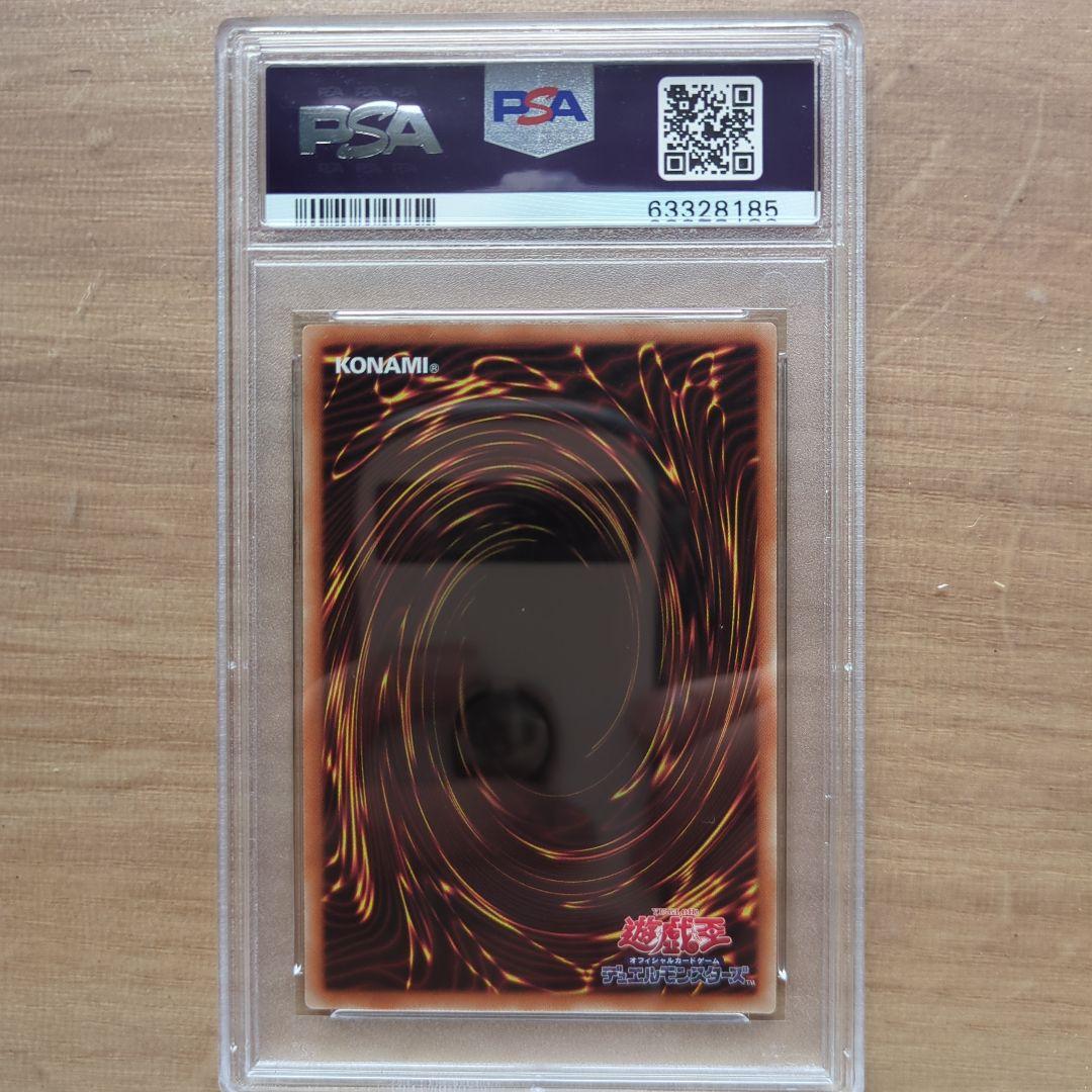 x*n様 PSA10 蒼翠の風霊使いウィン20th