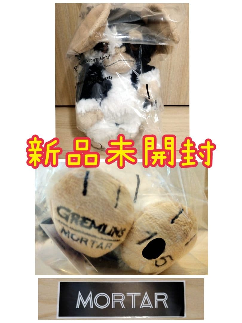 GREMLINS × NICI × MORTAR TOKYO ブラック　モータル